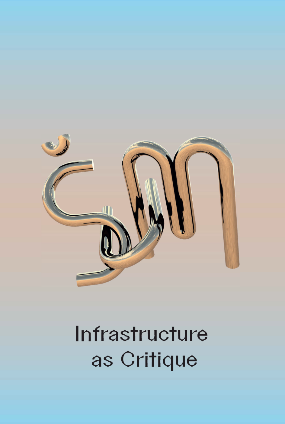 Infrastructure as Critique